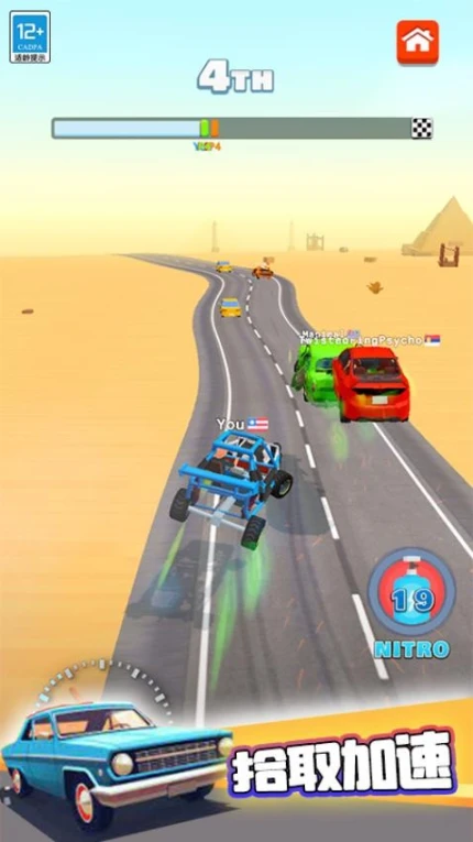 合体赛车 v1.0.1图
