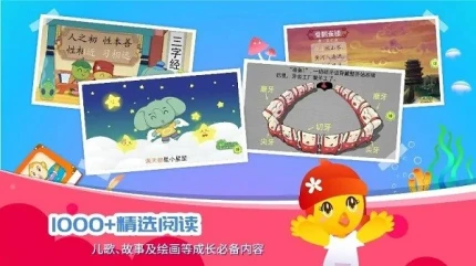 口袋童年 v5.0.2图