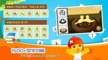 口袋童年 v5.0.2图