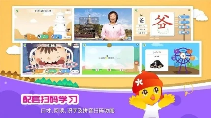 口袋童年 v5.0.2图