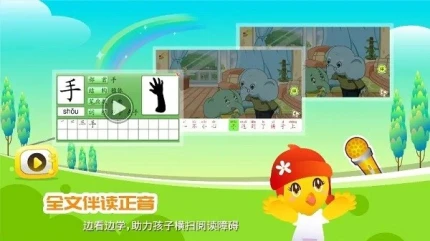 口袋童年 v5.0.2图
