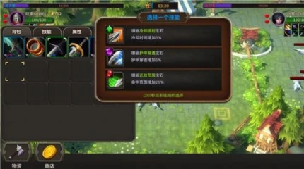 冒险佣兵团图