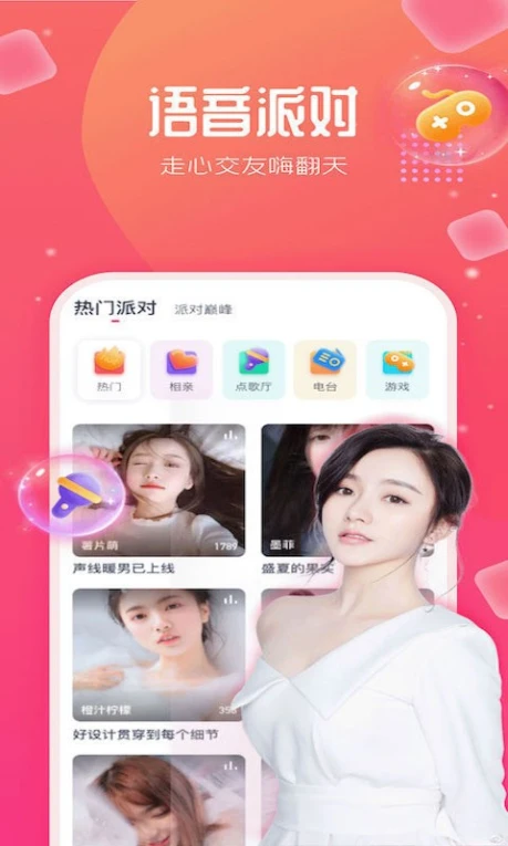 蜜疯直播图