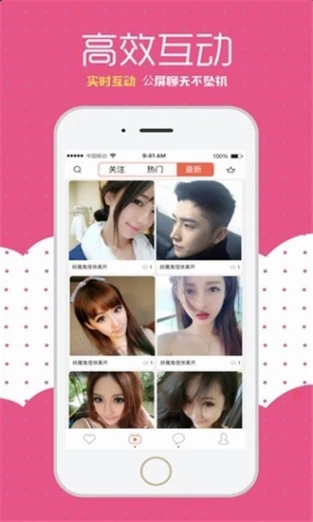 绿茶直播5.6.7图