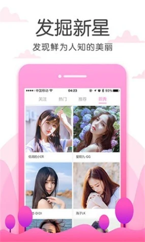 暖暖直播高清中文版图