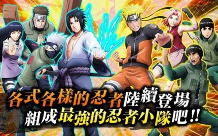 忍者热斗 v10.6.0图