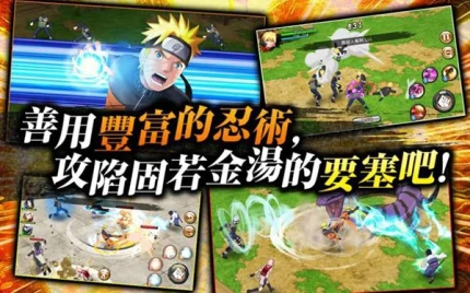 忍者热斗 v10.6.0图
