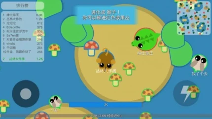 丛林大作战 v2.1.1图