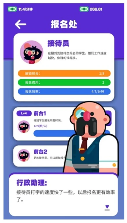 超狂总动员 v0.1图