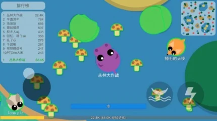 丛林大作战 v2.1.1图