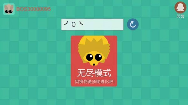 丛林大作战 v2.1.1图