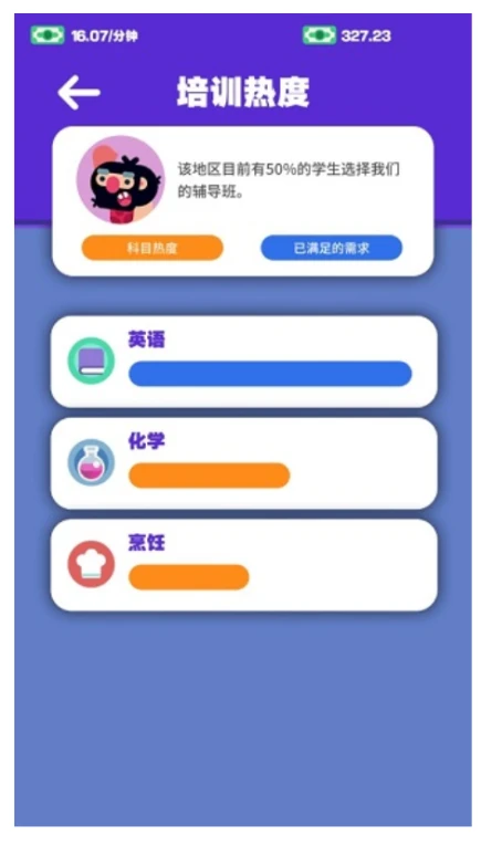 超狂总动员 v0.1图