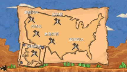 枪之荣耀图
