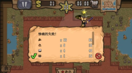 枪之荣耀图