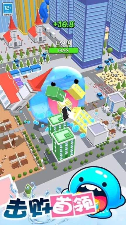 超级史莱姆 v1.1.0图