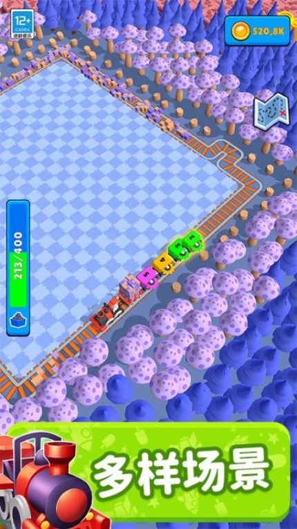 一起开火车 v1.0.1图