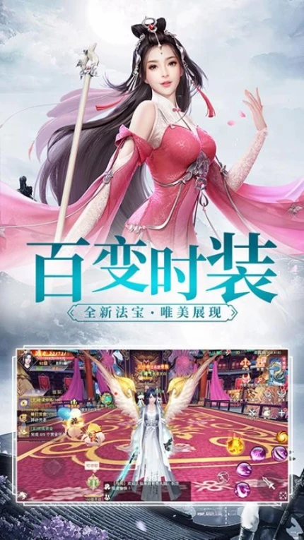 众神风云图
