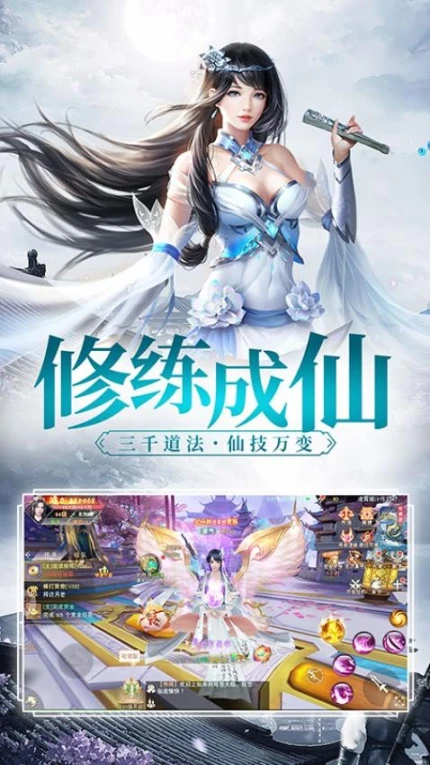 众神风云图