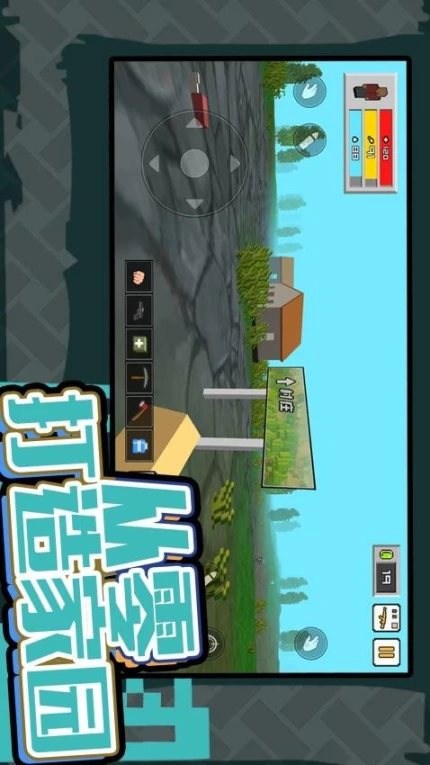 超强小小兵图
