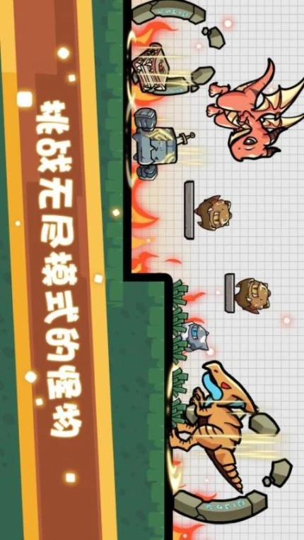 我超勇的图