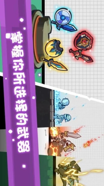 我超勇的图