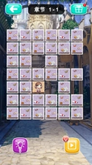 清扫大作战游戏苹果版 v1.0图