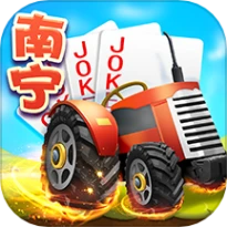 同城游南宁拖拉机 v1.1.20230912