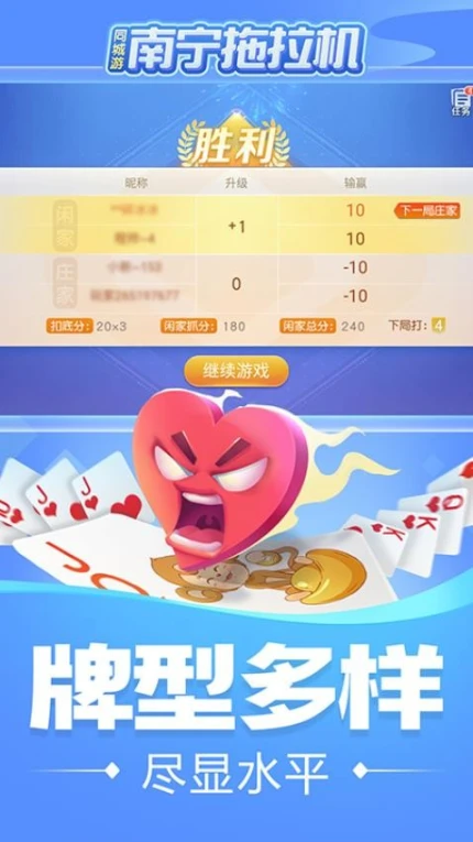 同城游南宁拖拉机 v1.1.20230912图