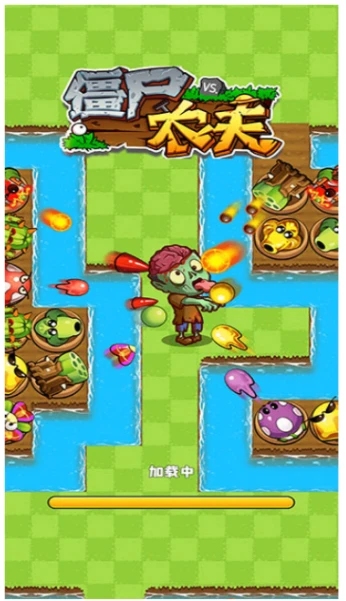 农夫大战僵尸 v1.9.4.4图