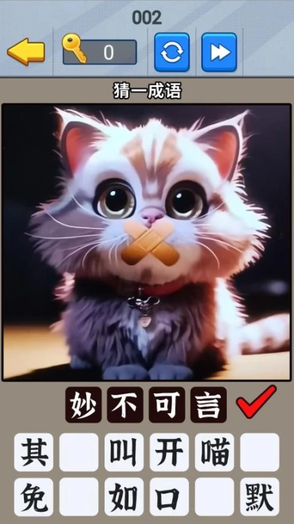 开发大脑瓜 v1.0图