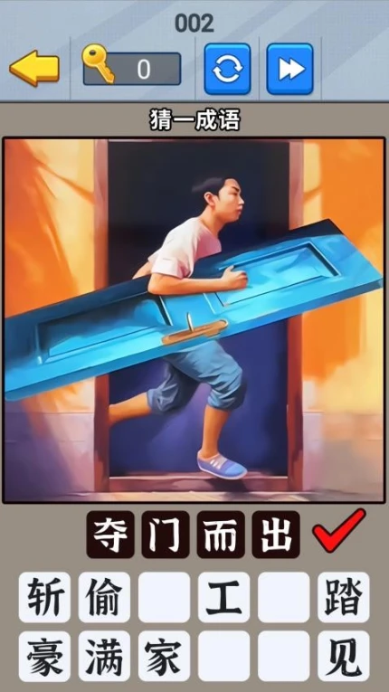开发大脑瓜 v1.0图