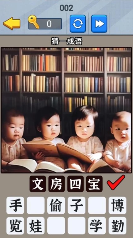 开发大脑瓜 v1.0图