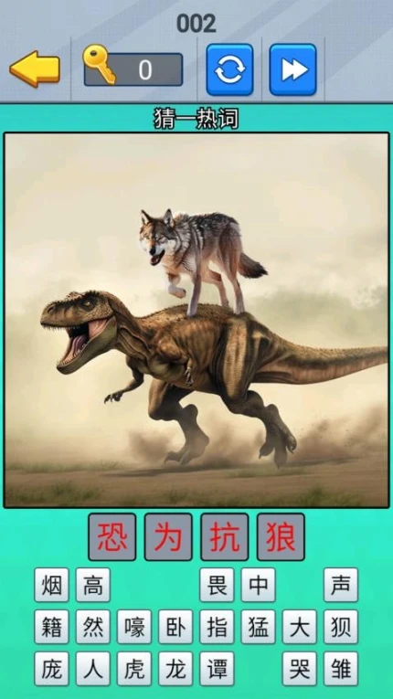 开发大脑瓜 v1.0图