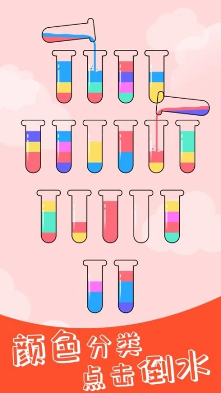 开心拼一拼 v1.26图
