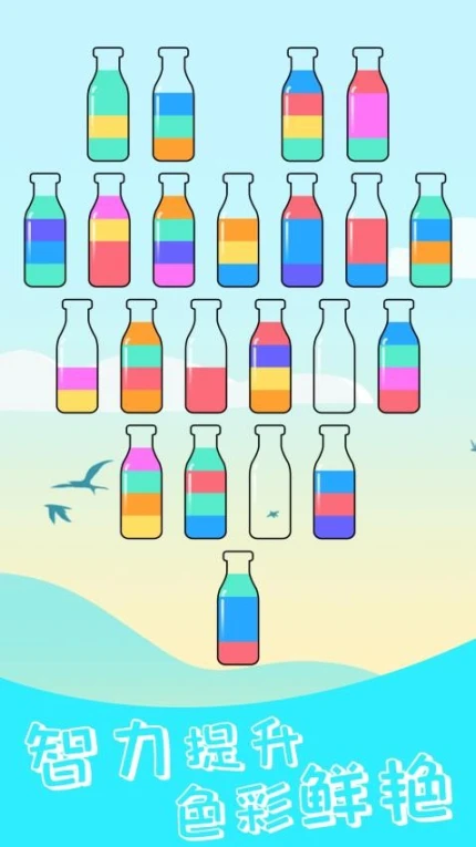 开心拼一拼 v1.26图