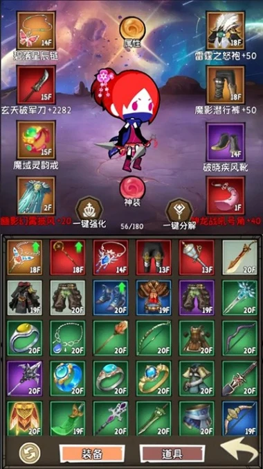 小师妹剑侠梦 v1.0图