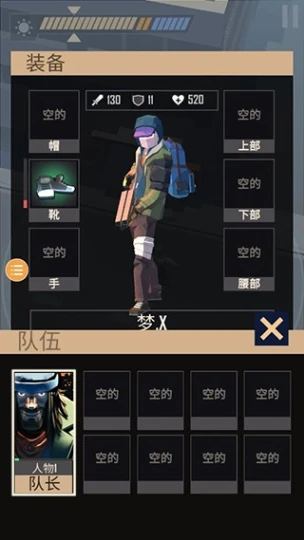死亡黎明2 v2.8图