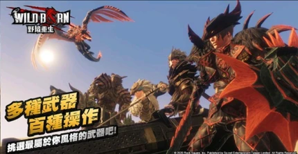 野境重生 v0.1.6图