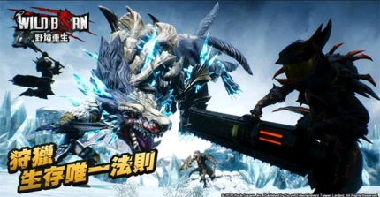 野境重生 v0.1.6图