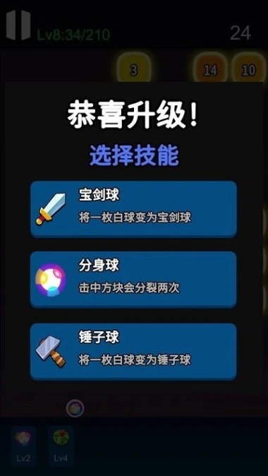 打砖幸存者图
