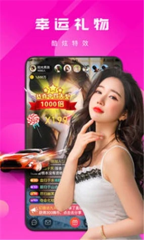深夜直播免费版图