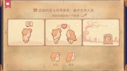 说书人 v1.0.0图