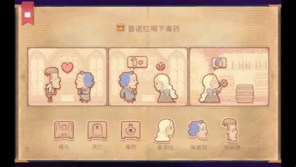 说书人 v1.0.0图