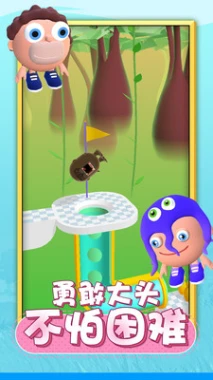 唱跳大头安卓版图