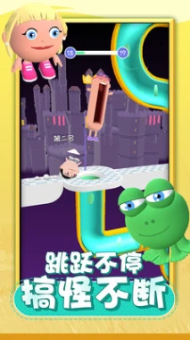 唱跳大头安卓版图