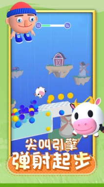 唱跳大头安卓版图