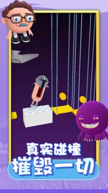 唱跳大头安卓版图