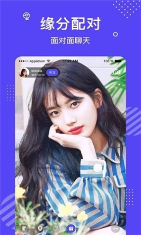 七彩直播 v13.0.0图