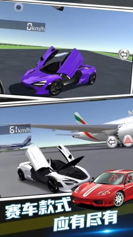 极品漂移赛车3D v15.2.2图