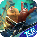 熊出没奇幻空间2 v8.5.4